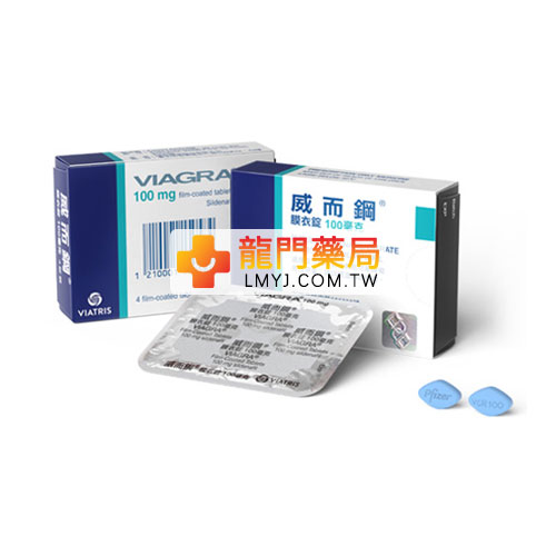 威而鋼 VIAGRA 100mg 輝瑞原廠正品 能有效持久延時