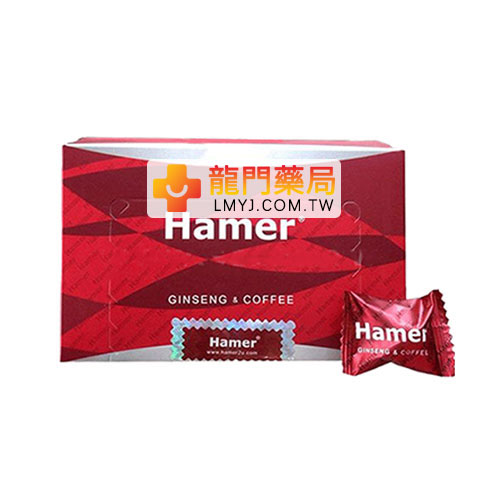 汗馬糖