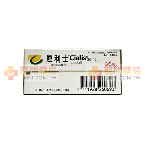 Tadalafil 5mg