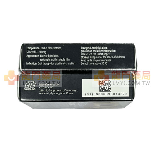 Sildenafil 100mg