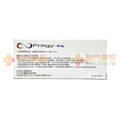 Priligy 30mg