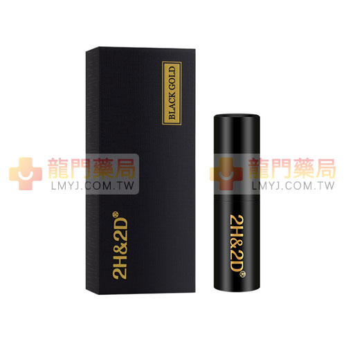 黑金版持久液