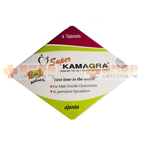 雙效威而鋼 160mg｜SUPER KAMAGRA 強效助勃 延時神器