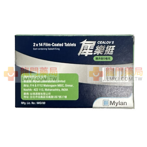Cealov 5mg