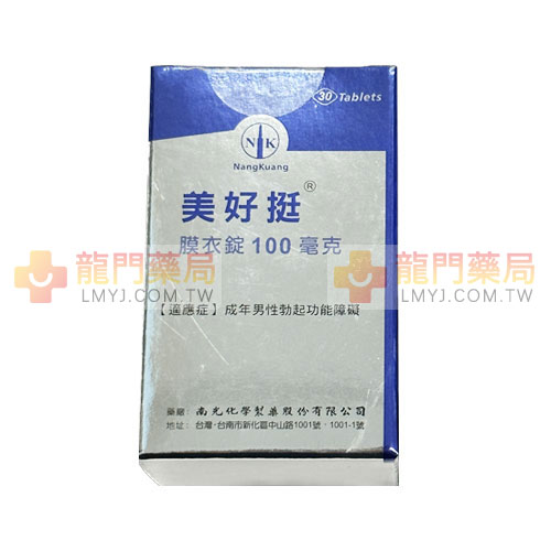 OKPOWER 100mg