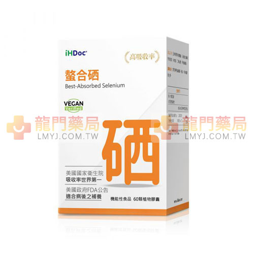 iHDoc®螯合硒