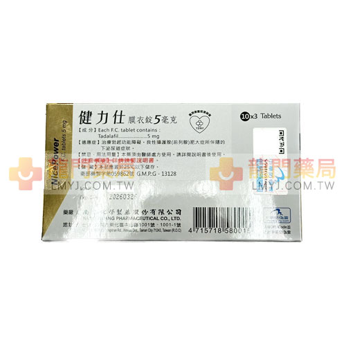健力仕X