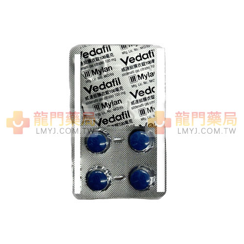 Vedafil 100mg