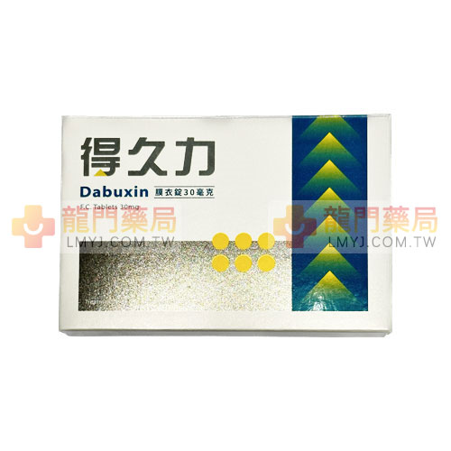 得久力