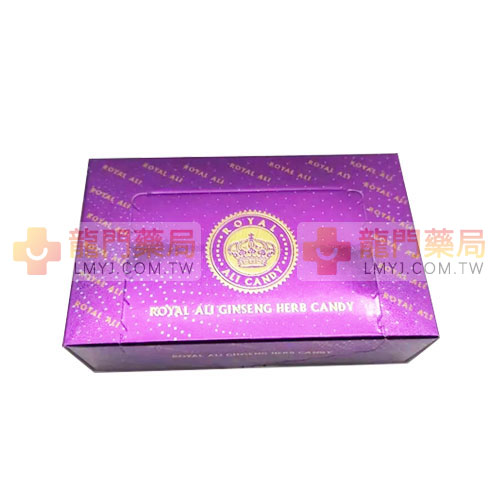 皇家紫糖