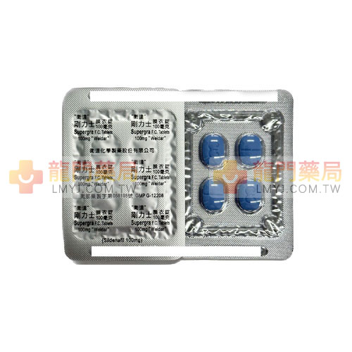 Supergra 100mg