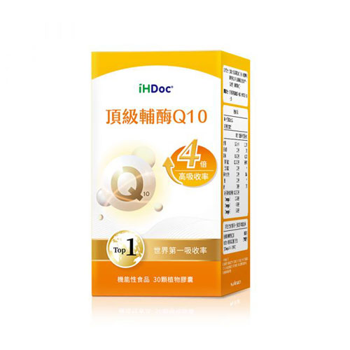 iHDoc®頂級輔酶