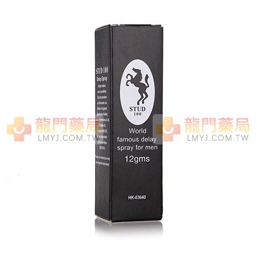 英國威馬