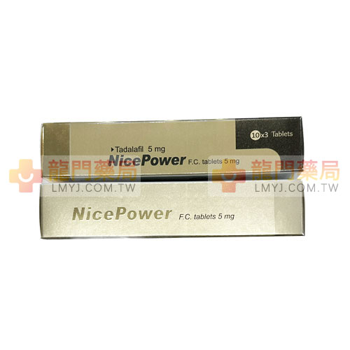 犀利士5mg