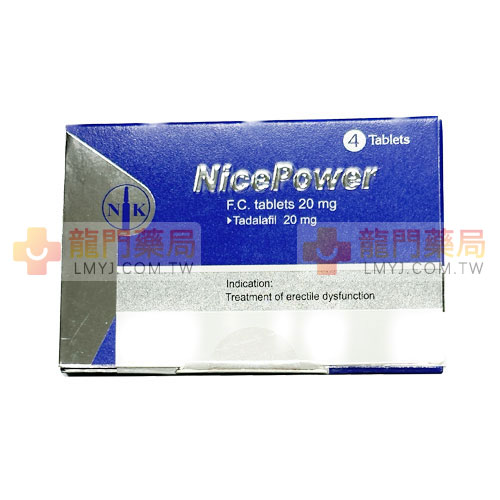 NicePower 20mg