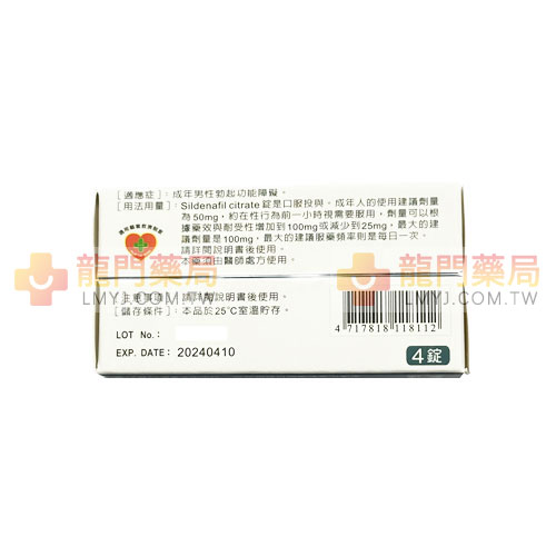 剛力士