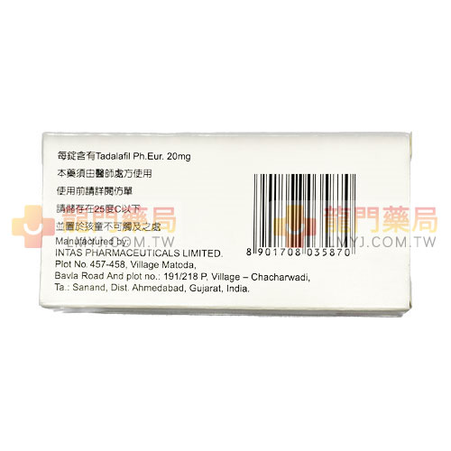龘撻國膜衣錠