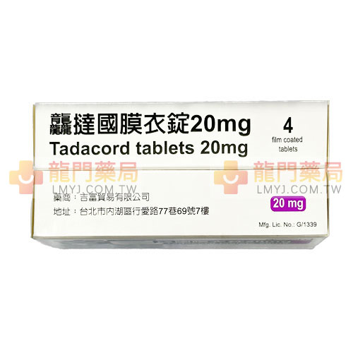 Tadacord 20mg