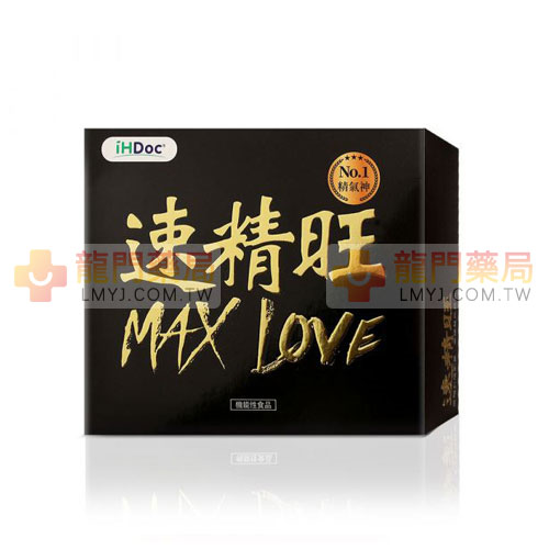 iHDoc®速精旺
