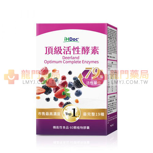 iHDoc®頂級活性酵素