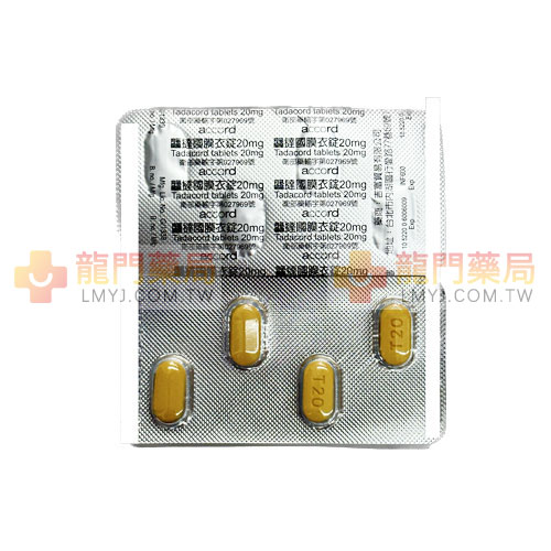 Tadalafil