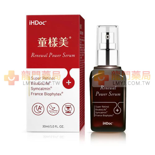 iHDoc®童樣美