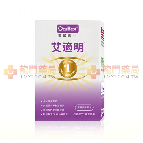 iHDoc®艾適明