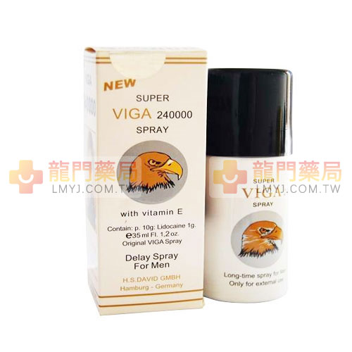 雄鷹持久液 SUPERVIGA