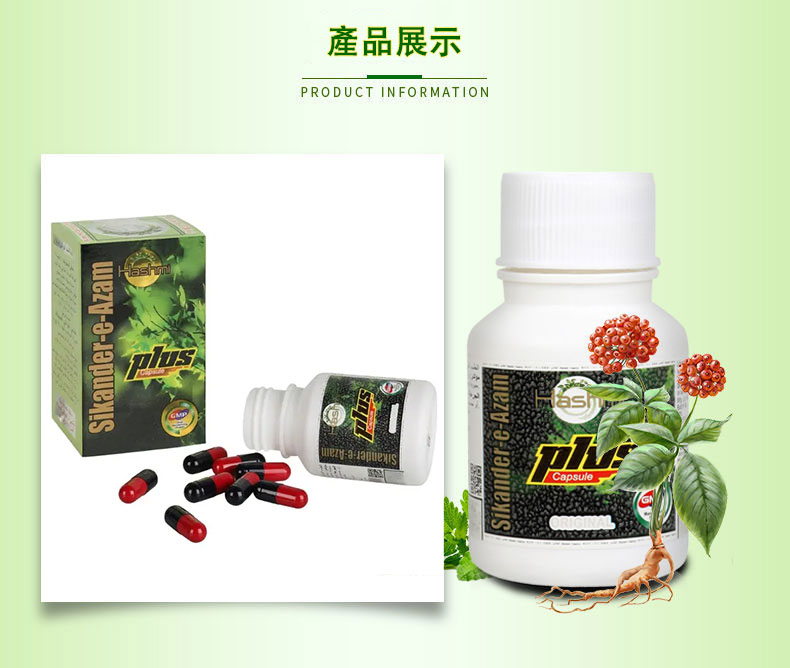 印度小綠瓶 （綠巨人）陰莖增大膠囊